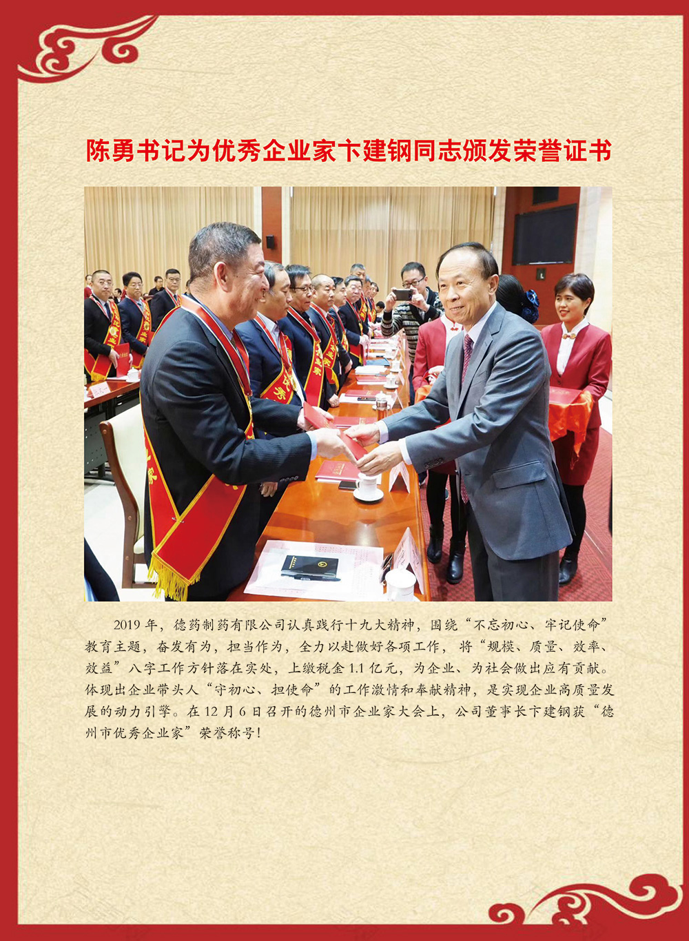 mg冰球突破豪华版试玩人 2020第1期