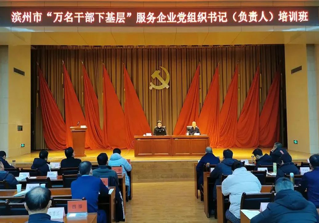 “万名干手下基层”培训班 | 王荣博分享企业高质量发展的“PA集团”思路